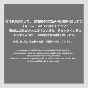 Mizuka Imaizumi 2 - Unmanned - 호텔